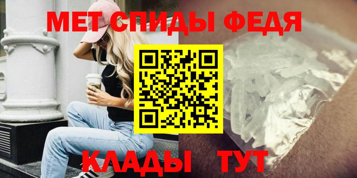 АМФЕТАМИН Розовый  Амфетамин  Кушва  Вход с VPN 