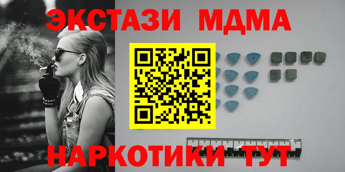ЭКСТАЗИ Cube  Ecstasy диски  Вход с VPN  Кушва 