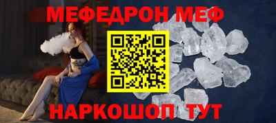 бошки Краснокаменск