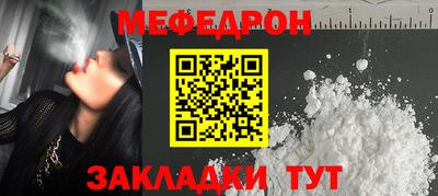 амф Краснознаменск