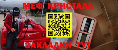 бошки Краснокаменск