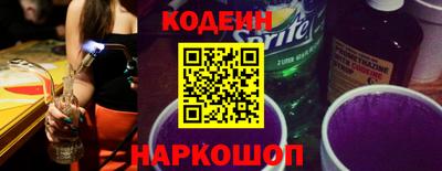 мескалин Краснодар