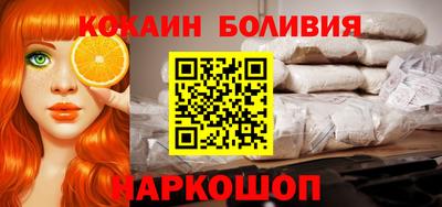 бошки Краснокаменск