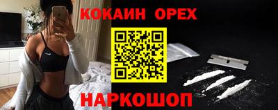 амф Краснознаменск