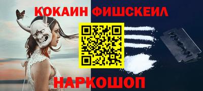 амф Краснознаменск