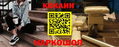 мескалин Краснодар