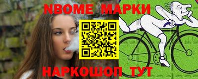 мескалин Краснодар