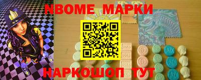 мескалин Краснодар