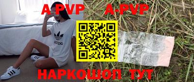 бошки Краснокаменск
