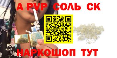 бошки Краснокаменск