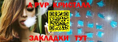бошки Краснокаменск