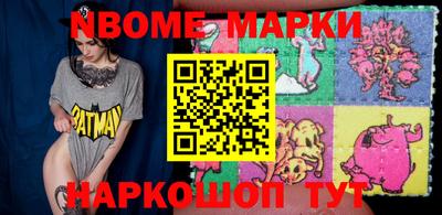 мескалин Краснодар