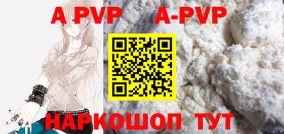 мескалин Краснодар