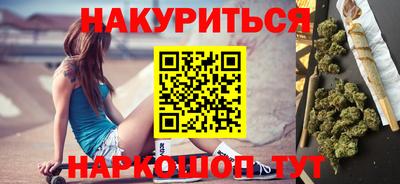 мескалин Краснодар