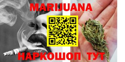 мескалин Краснодар