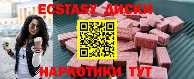 бошки Краснокаменск