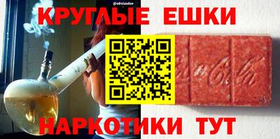 мескалин Краснодар