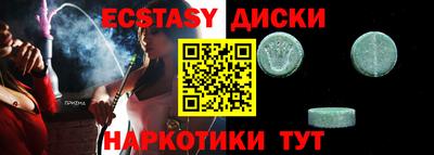 амф Краснознаменск