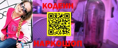 мескалин Краснодар