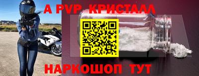 мескалин Краснодар