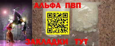 мескалин Краснодар