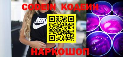 амф Краснознаменск
