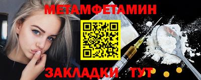 бошки Краснокаменск