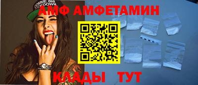 мескалин Краснодар
