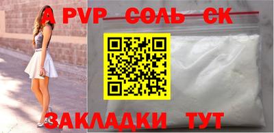 амф Краснознаменск