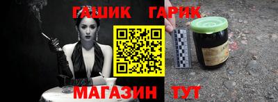 амф Краснознаменск
