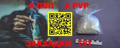 мескалин Краснодар