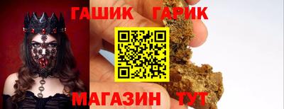амф Краснознаменск