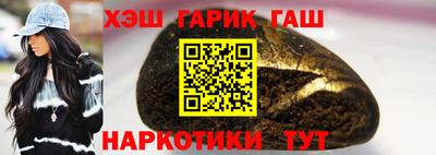 бошки Краснокаменск