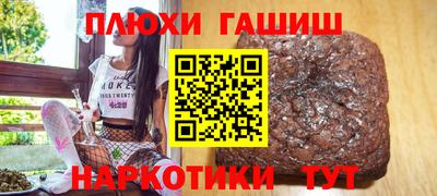 бошки Краснокаменск
