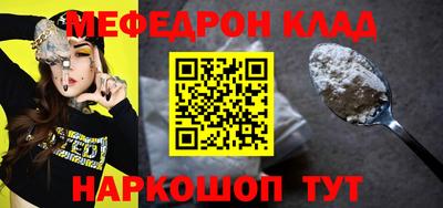 бошки Краснокаменск