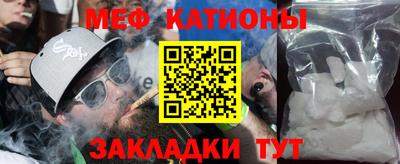 бошки Краснокаменск