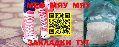 мескалин Краснодар