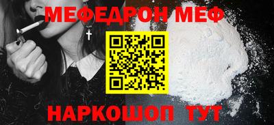 мескалин Краснодар