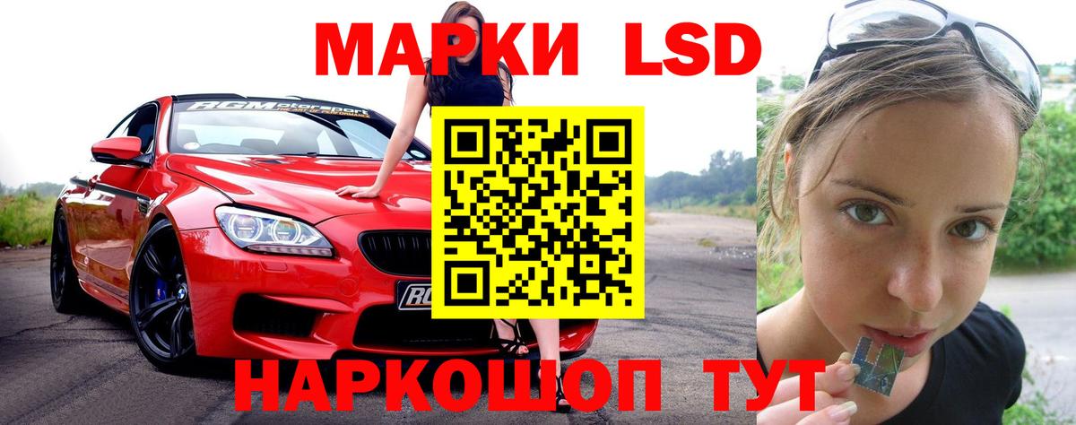 Лсд 25 экстази ecstasy  ЛСД экстази ecstasy  Вход с VPN  ЛСД экстази  блэк спрут ссылка  Кушва 