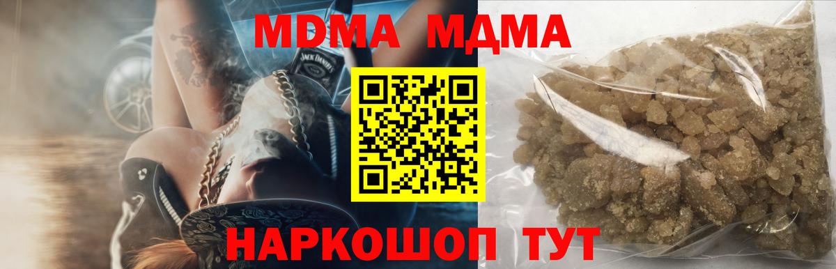 МДМА VHQ Кушва
