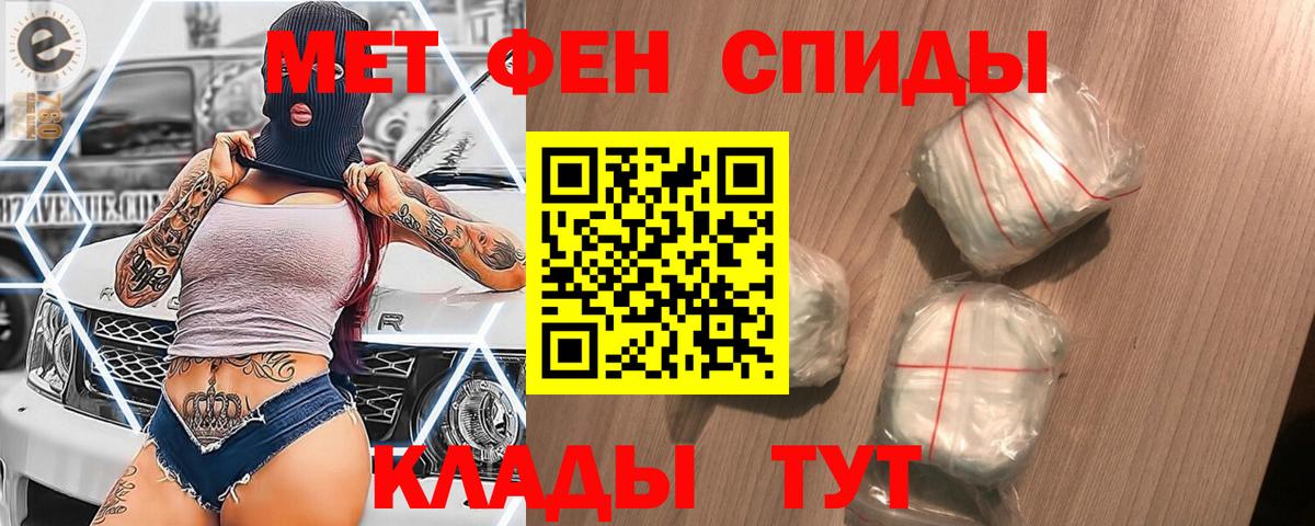 Кушва  МЕТАМФЕТАМИН  Вход с VPN  Метамфетамин винт 