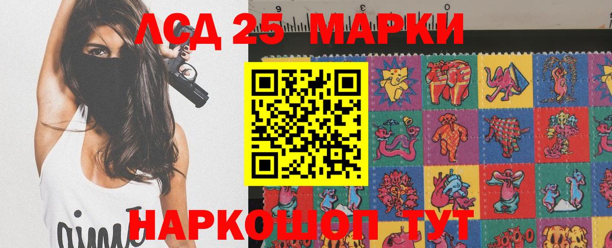 Кушва  Марки 25I-NBOMe  Вход с VPN  цена   Марки NBOMe 1,5мг  Марки NBOMe 1,5мг 